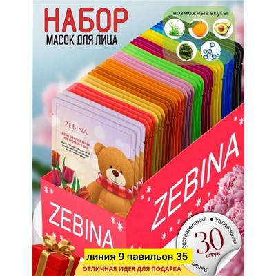 Маска #23019661