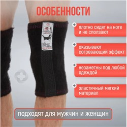 Наколенники из собачьей шерсти лечебные р-р XL,Турция