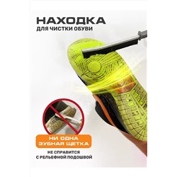 Щетка для кухни 83361 НАТАЛИ, 983102