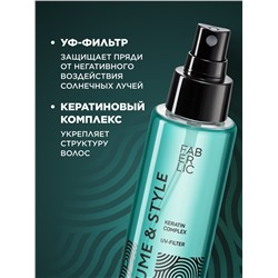 Спрей-объем для волос c морской солью Volume & Style