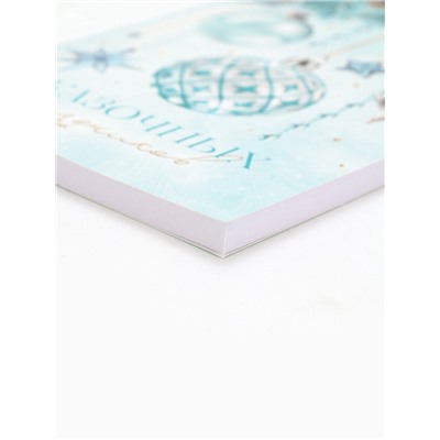 Подарочный набор новогодний, ежедневник, блок бумаги и ручка «С новым годом»