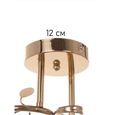 Люстра «Лиза» 2×40 Вт Е27 золото