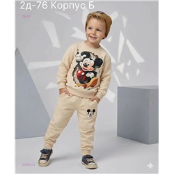 костюм 2058433-2