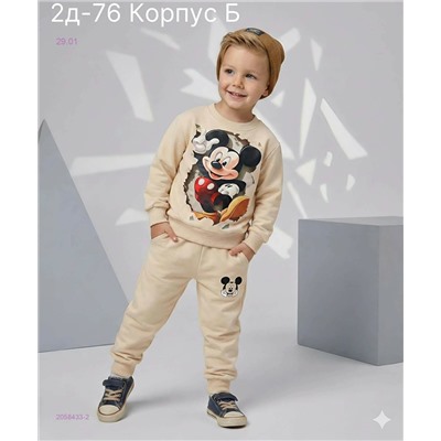 костюм 2058433-2