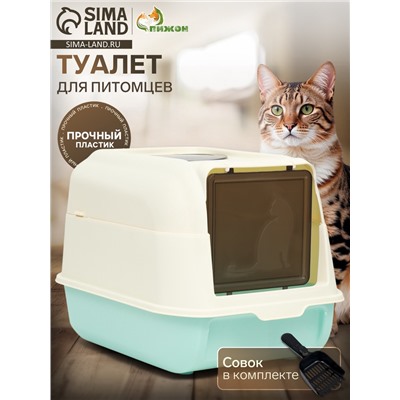 Туалет закрытый, 36×51×34 см, с откидным верхом, пластик, голубой