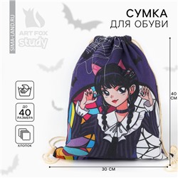 Мешок для обуви «Аниме. Девочка с косичками» (хлопковая) 41×30 см