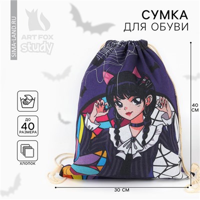Мешок для обуви «Аниме. Девочка с косичками» (хлопковая) 41×30 см