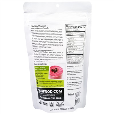 Sunfood, Superfoods, Raw Organic Maqui Berry Powder, 4 oz (113 g)