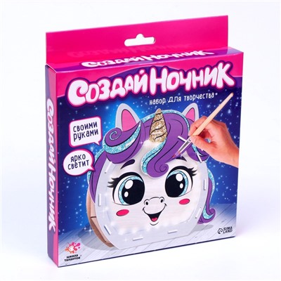 УЦЕНКА ШКОЛА ТАЛАНТОВ Набор для творчества Новогодний ночник из дерева