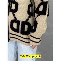 Кардиган #22913979