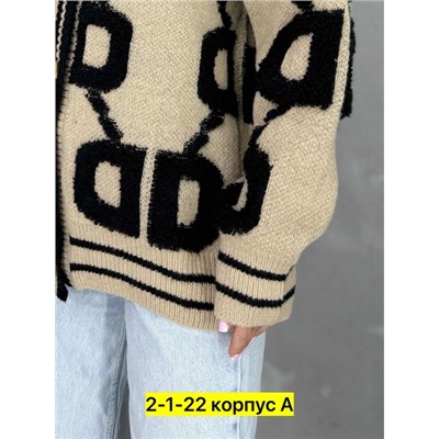 Кардиган #22913979