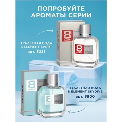 Туалетная вода для мужчин 8 Element