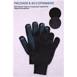 Перчатки рабочие  GL306