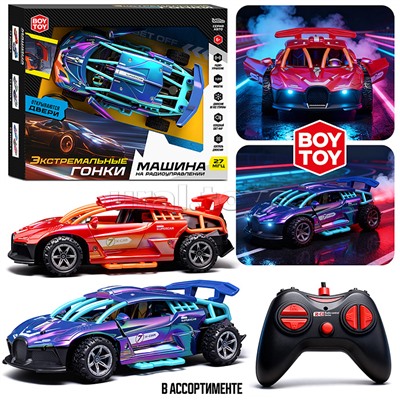 Машина "Экстримальные гонки" р/у,  27 MHz, в коробке