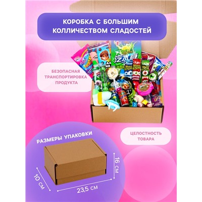 Набор сладостей: конфеты, мармелад, сладости, подарочный набор, 47 шт., 586 г