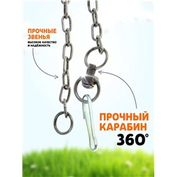 Цепь для привязи собак, 3 м, калибр 3×16 мм, черная