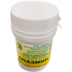Гранулы гомеопатические "Cпазмин"