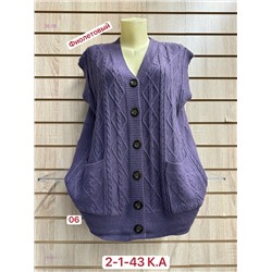 Жилет 1984311-1