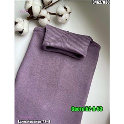 Водолазка 2054909-4