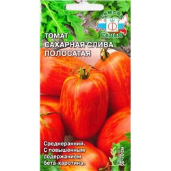 Томат Сахарная слива Полосатая (Код: 11469)