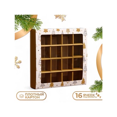 Коробка под 16 конфет «Новогодняя», 17.5×17.5×3.5 см
