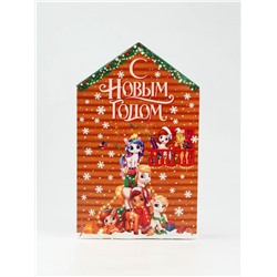 Адвент-календарь новогодний на 12 дней, сладкий подарок «Новогодние лошадки»