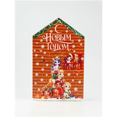 Адвент-календарь новогодний на 12 дней, сладкий подарок «Новогодние лошадки»