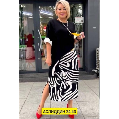 Платье женское
