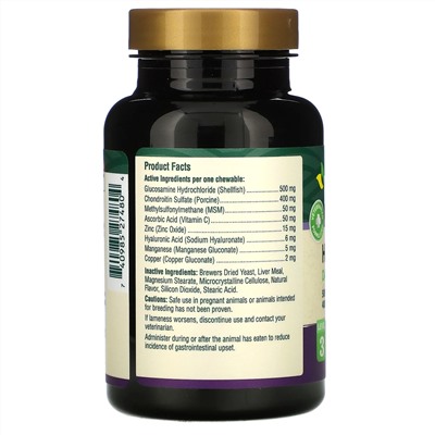 petnc NATURAL CARE, добавка для бедер и суставов, уровень 3, со вкусом печени, 45 жевательных таблеток