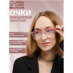 Очки для компьютера женские, имиджевые, ширина 13.8 см, дужка 13.8 см, линза 6.3×4.6 см, розовые