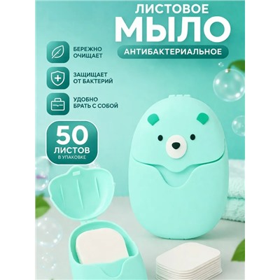 Мыло #23343160