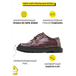 Полуботинки SMENA, 1104571