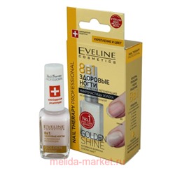 Eveline Здоровые ногти 8 в 1 Nail Therapy Proff Golden Shine комплексная регенерация с микрочастицами золота 12 мл
