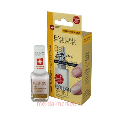 Eveline Здоровые ногти 8 в 1 Nail Therapy Proff Golden Shine комплексная регенерация с микрочастицами золота 12 мл