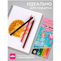 Карандаши Calligrata «Принцесса», цветные, 12 цветов, деревянные, трёхгранные