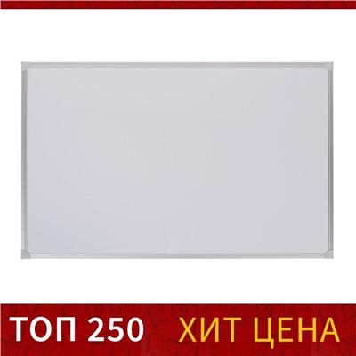Доска магнитно-маркерная, 90×120 см, Calligrata СТАНДАРТ, в алюминиевой рамке, с полочкой
