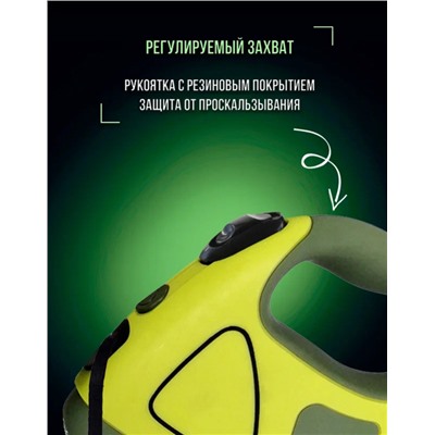 Рулетка для животных