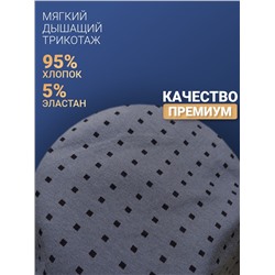 1154-23 Боксеры мужские (BAYKAR)