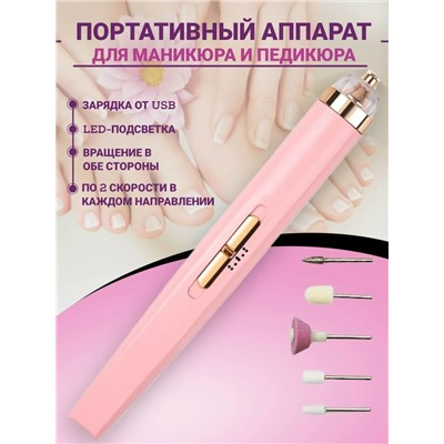 Комплект #23331232