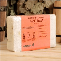 Соляной брикет «Календула» с алтайскими травами, 1.35 кг «Добропаровъ»