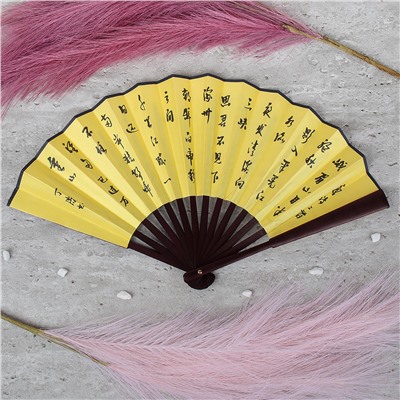 Веер 27 см бамбуковая основа / 622-9 /уп 5/600/