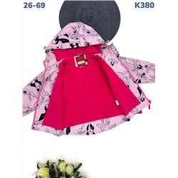 Ветровка K380 розовый