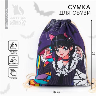 Мешок для обуви «Аниме. Девочка с косичками» (хлопковая) 41×30 см