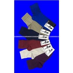 5 ПАР - ЮстаТекс носки женские 2С17 - 5 ПАР