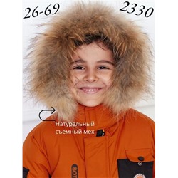 Комбинезон 2330 Коричневый