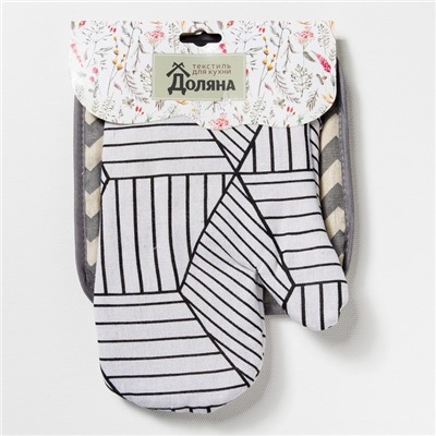 Кухонный набор «Доляна», варежка, прихватка, 100% пэ, рогожка 200 г/м, белый/серый