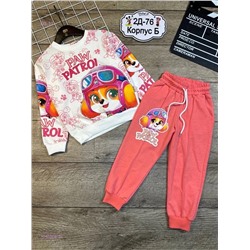 костюм 1843308-2