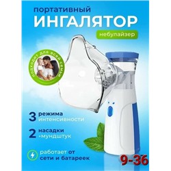 Маска #23326663