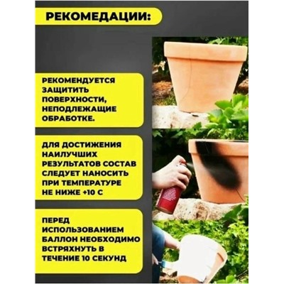 Артикул #23064892