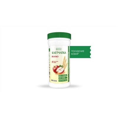 Пшеничная клетчатка "Яблоко" 280 гр.